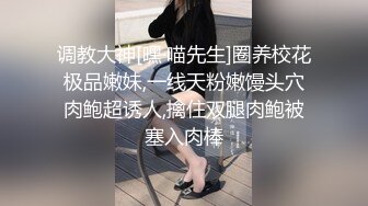 深圳嗨哥酒店约人妻 女主身材超棒