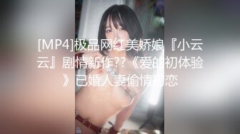 國產自拍 丁字褲性感翹臀女友被搞的大叫爽