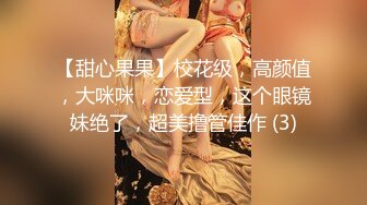 91最美音乐老师！完美歌声展示骚浪贱一面！