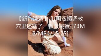 ✿顶级❤️猎艳大神✿ 劲爆身材调教开发9号性奴女儿 ▌西门官人▌连体丝袜尽情玩弄浪穴 鲜嫩鲍鱼淫水拉丝 裹屌榨汁太享受了