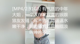 [MP4]网红新人御姐 和漂亮闺蜜双女秀 白丝美腿&nbsp;&nbsp;猛扣小穴 白浆不断流出 玻璃棒深插搞爽了