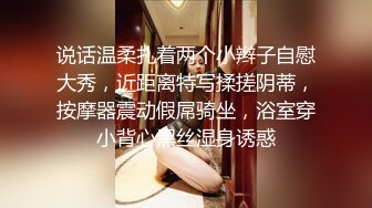 小马丶寻花笑起来甜美小姐姐，隔着内裤揉穴调情