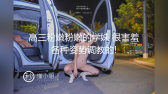 91德莱文最新自拍-极品性感黑丝大胸翘臀美女太敏感