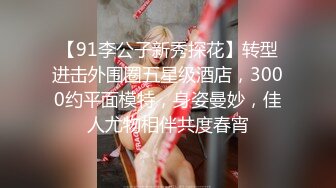 ✿风骚御姐尤物✿极品反差女神〖吴梦梦〗女友在网吧用她湿漉漉的阴户操我的鸡巴，高颜值反差婊 完美露脸