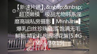 《极品波霸精品泄密》万人求档Onlyfans无数人幻想的网红爆乳女神Ninu雪白硕大G杯巨乳全方位抓揉大奶让人心痒难耐