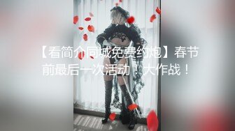 学妹很可爱 小白兔白又挺