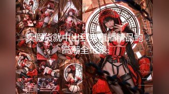 [MP4/ 391M] 超美颜值美艳女神秀人超人气女神杨晨晨最新土豪定制 张开大腿玩具枪蹭BB 情趣黑丝 强制后入