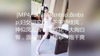 28岁极品小少妇&nbsp;&nbsp;风骚温柔&nbsp;&nbsp;光头佬雄风大展&nbsp;&nbsp;花式啪啪高潮迭起 后入射出爽翻了