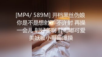 ❤️推特21万粉极品美少女潮吹萝莉公主【兔崽爱喷水】私拍③，首次约炮金主，可盐可甜人前户外露出道具紫薇喷喷喷