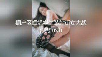 [2DF2]李八八全球探花眼镜小哥约了个高颜值性感妹子，穿上透视情趣装口交上位骑坐抽插 - [MP4/100MB][BT种子]