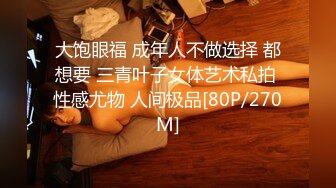 [MP4/ 855M] 气质甜美短发小姐姐！苗条身材贫乳！吊带黑丝袜美腿，扭腰摆臀风骚，炮友扶腰站立后入