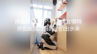 天美传媒 【TMP0001】小哥哥下载约啪APP内射喷水骚穴真实约啪全程直播限时观看