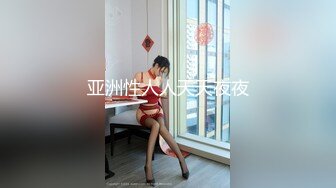 【抖音泄密】丝袜熟女团队新人【若影若离】必看，高清原画福利，气质非常棒 小穴也比较粉粉的 (1)