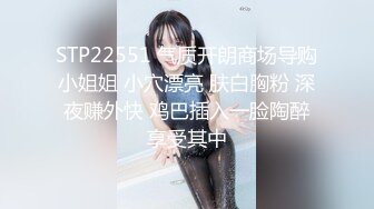 [MP4]极品00后漂亮小姐姐，典型南方姑娘，娇小玲珑，苗条美乳翘臀真尤物