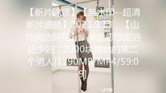 《云盘被黑✿高质泄密》露脸才是王道！极品身材白富美空姐女神与富二代男友露脸自拍各种体位啪啪流出在穴里打钻干