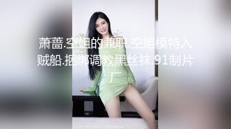 ♈ 眼镜娘高颜嫩妹♈紧急企划〖奶糖〗初恋般的感觉 R18私定 三点粉，超极品身材 极品嫩穴又粉又嫩又紧