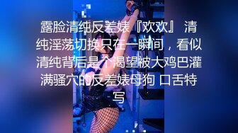 《百度云泄密》单位领导酒店潜规则新来的美女实习生 尝试操她的屁眼 (2)