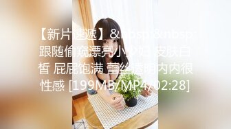 [MP4/876MB]10-17大吉大利吉第二场约啪美乳少妇，穿上黑丝女上位疯狂摇呀摇