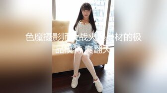 女神级长发气质美女按照粉丝要求夜晚到路边勾引中年大叔露天啪啪男的不敢在外面操美女自己掏钱带他到酒店干国语