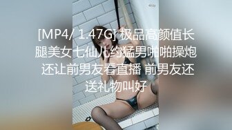 [MP4/ 2.31G] 杰克探花约草兼职小少妇 大胸粉嫩 打屁股欣赏鲍鱼 妹子依然百依百顺