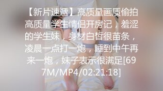 [MP4/747MB]2024-4-17【大吉大利】丰满肥臀小姐姐，吸吮舔屌，揉搓骚穴，你直接进来吧