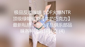 炮友小少妇的诱惑