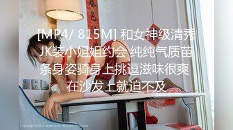 【糖心甄选】美乳小母狗当着主人的面被大肉棒疯狂抽插 最后颜射