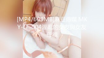 【极品稀缺??推女郎】超影像秘?顶流极品网红『艾栗栗』最新性爱甄选 金主大屌无套爆菊 极品骚货 高清720P原版