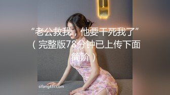 [MP4]STP28794 國產AV 蜜桃影像傳媒 PMC320 黑絲女UP主直播做愛 娃娃 VIP0600