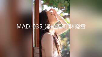 抖音长腿网红第二单，黑丝羞耻贴纸玩具无套内射-hd(@91斯文禽兽x 上传于2020-12-23)