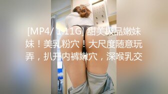 [MP4/ 175M] 极品 母子通奸妈妈的丰乳肥臀 给老妈安排开档瑜伽裤 户外人前玩露出