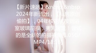 [MP4/ 376M]&nbsp;&nbsp;人美逼遭罪跟好姐妹玩4P轮流展示给狼友看，被小哥激情上位顶着骚穴