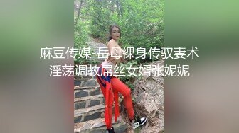 探花系列-约操骚气良家少妇 多姿势爆操 最后口爆