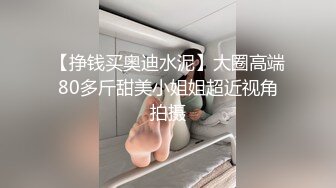 [MP4]话不多黑丝红衣妹抹上润滑油开操 翘起屁股后入骑坐操的妹子呻吟连连