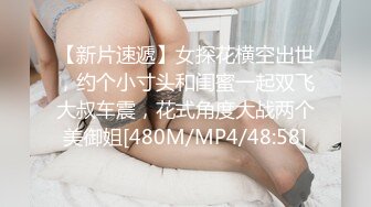 MD0018 麻豆AV MD 按摩 痴女色誘男技師 白虎女孩真實插入 欧阳晶