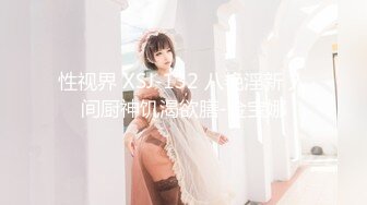 【新片速遞】&nbsp;&nbsp;漂亮美眉 这妹子身材不错 又骚又漂亮 被上位操的骚叫不停[129MB/MP4/02:13]