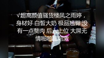 (28min)7月新作酒店约炮网红脸蛋172CM豪乳性感黑丝模特