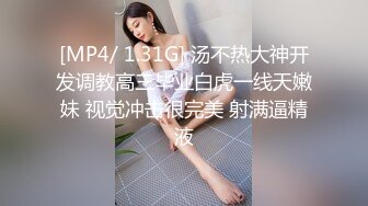 (中文字幕) [MILK-112] おじさんが大好物 唾液べっちょり接吻で責めまくる痴女J○ 渡辺まお