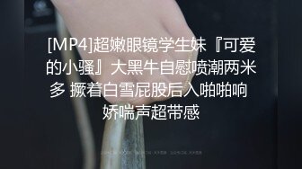 麻豆传媒映画&PsychopornTW联合出品新作-国际交换生的粗体验 爆乳高潮