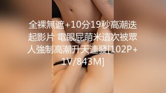 [MP4/ 586M]&nbsp;&nbsp;超火爆极品女神番外短片新作-无套怒操粉嫩无毛美穴 高潮口爆内射