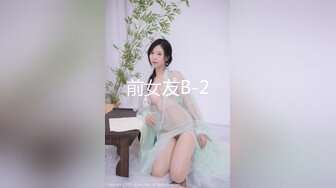 跪草大三学妹