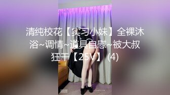 【极品❤️网红学妹】小敏儿✨ 空灵媚眼仙女气质楚楚动人 妹妹特殊的生日礼物 美妙的少女酮体 肉棒献精销魂内射