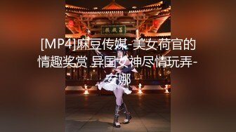 国产麻豆AV 皇家华人 天美传媒 TM0004 我的痴女女友 伊靖瑶