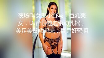 爆乳丰满的邻家漂亮女孩，被偷窥多日【迷奸MJ】长相清纯，不算很漂亮 但有独特气质！