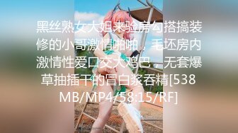 [MP4/ 839M]&nbsp;&nbsp;小伙2800约炮有点异域风情的少数民族美女 身材好皮肤白真带劲