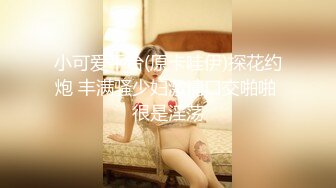 震撼首发?MJ大神道人爽迷重庆00后JK学生妹屁眼打力水