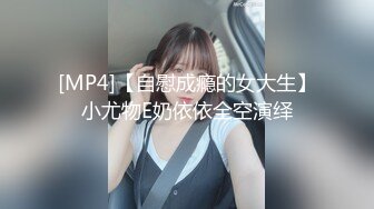 [2DF2] 老玩家出国旅游顺便红灯区逛一逛小嫩妹确实比国内的热情翻过来调过去狠狠的干 2[MP4/97.4MB][BT种子]