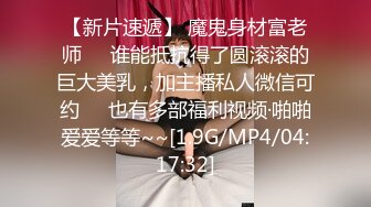 制服学妹邀男同学家中啪啪做爱直播赚零花钱 J8洗的干干净净的 无套抽插内射