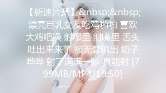 [MP4]糖心出品高颜值极品黄金身材女神▌lingxi ▌美女教师霸气惩罚