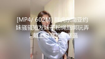 新流出安防酒店偷拍??国庆假期骗家里人单位加班和气质少妇女同事开房偷情中途被几个电话骚扰